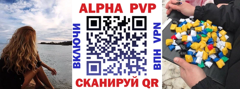 Наркошоп Ипатово ТГК  Cocaine  Гашиш  APVP  Метамфетамин  Меф мяу мяу  Конопля 
