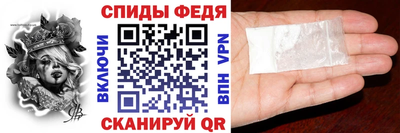 MEGA ССЫЛКА Ипатово АМФ 98%