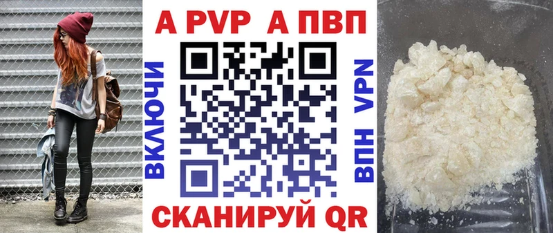 Alpha PVP СК  наркота  Ипатово 