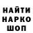 A-PVP кристаллы Kosss Hanzen