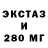 Дистиллят ТГК гашишное масло Vitala T