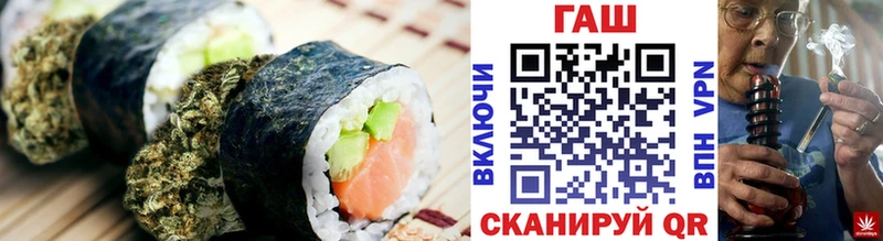 даркнет сайт  Ипатово  Печенье с ТГК конопля 