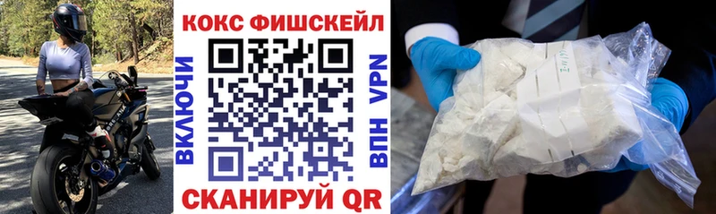 kraken сайт  Ипатово  КОКАИН Перу 