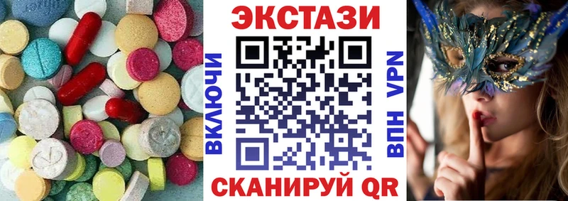 даркнет телеграм Ипатово Ecstasy TESLA где можно купить наркотик