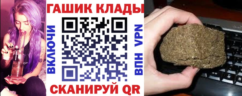 закладки  hydra   ГАШ ice o lator  Ипатово 