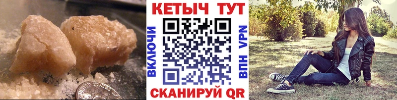 Кетамин ketamine  Ипатово 
