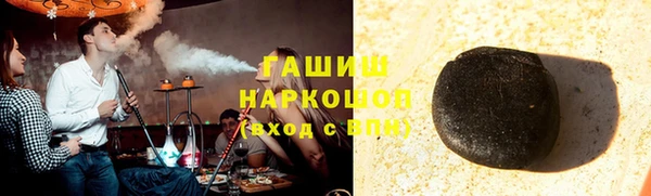 гашиш Богданович