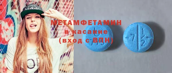твердый Белокуриха