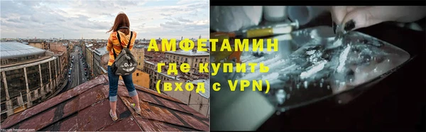 первитин Богородицк