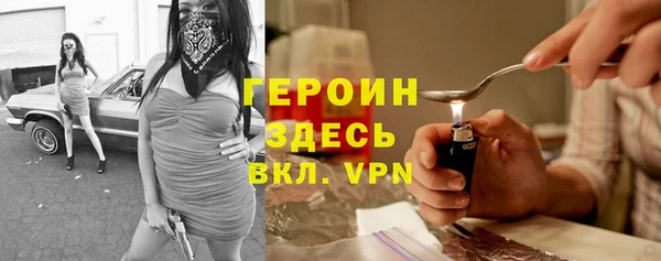 ГАЛЛЮЦИНОГЕННЫЕ ГРИБЫ Белоозёрский