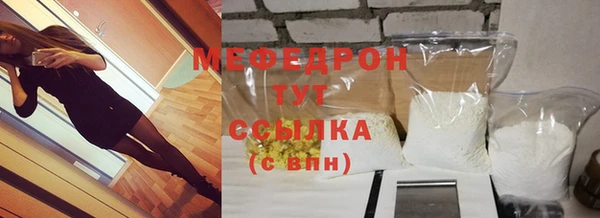 альфа пвп VHQ Беломорск