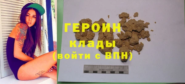 твердый Белокуриха
