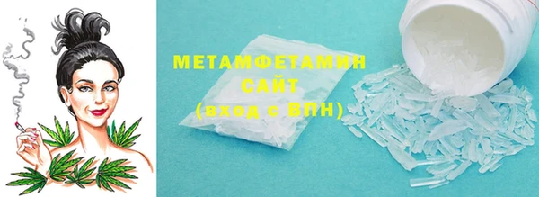 MESCALINE Богородск