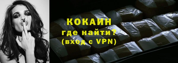 ГАЛЛЮЦИНОГЕННЫЕ ГРИБЫ Белоозёрский
