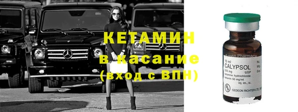 альфа пвп VHQ Беломорск