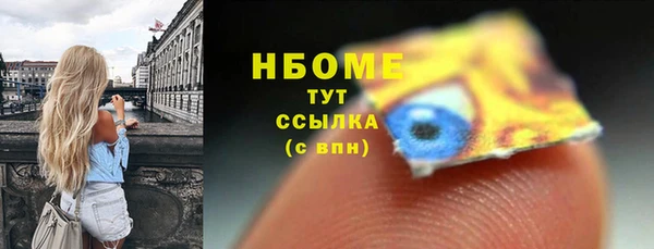 твердый Белокуриха