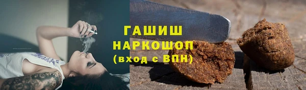 наркотики Верхний Тагил