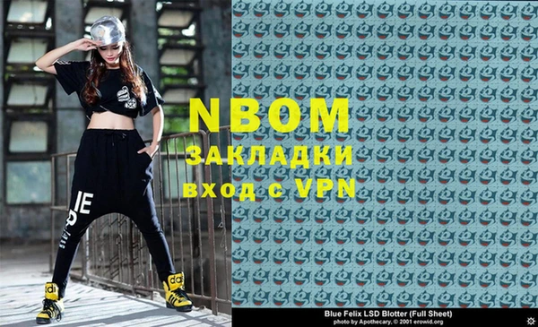 MESCALINE Богородск
