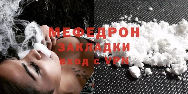 альфа пвп VHQ Беломорск