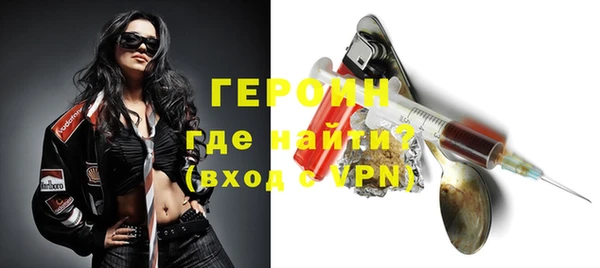 альфа пвп VHQ Беломорск