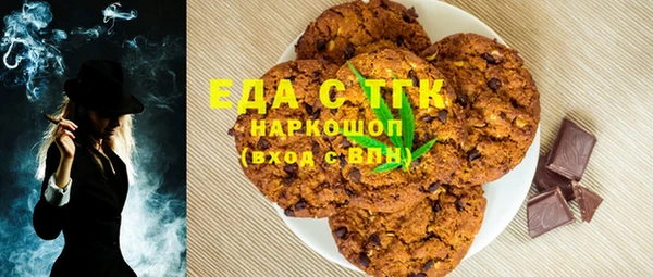 альфа пвп VHQ Беломорск
