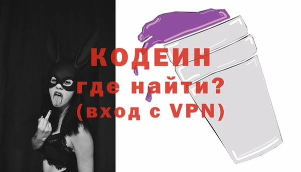 альфа пвп VHQ Беломорск
