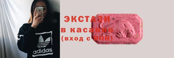 MESCALINE Богородск