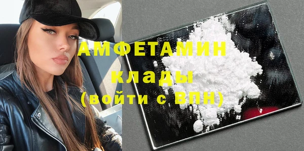трава Балабаново