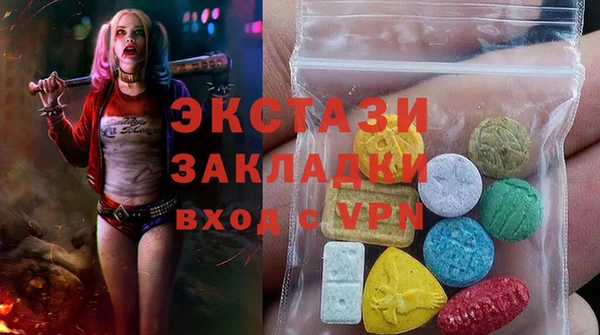 ГАЛЛЮЦИНОГЕННЫЕ ГРИБЫ Белоозёрский