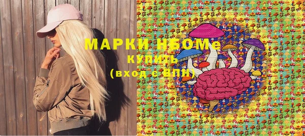 MESCALINE Богородск