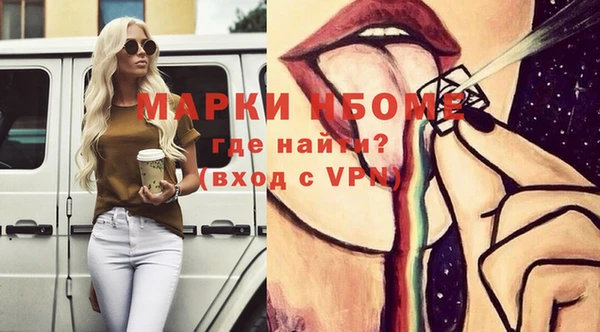 твердый Белокуриха