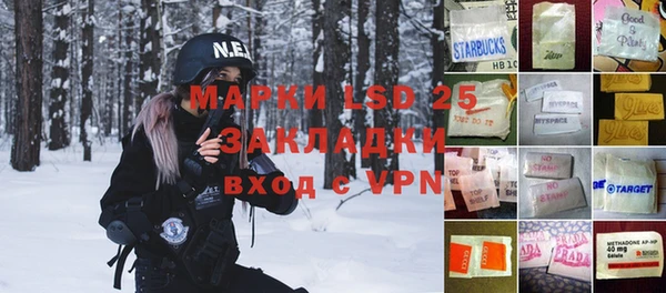 альфа пвп VHQ Беломорск
