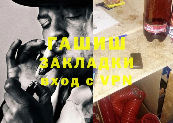 меф VHQ Верхнеуральск