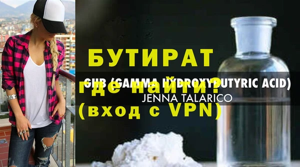альфа пвп VHQ Беломорск