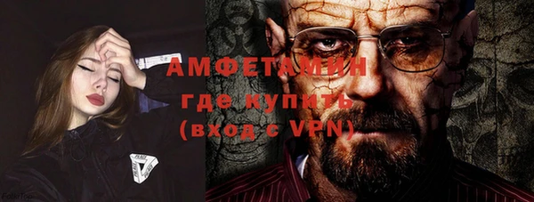 твердый Белокуриха