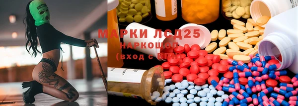 MESCALINE Богородск