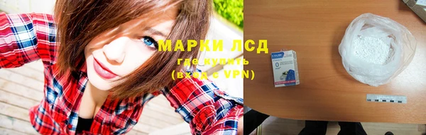 ГАЛЛЮЦИНОГЕННЫЕ ГРИБЫ Белоозёрский
