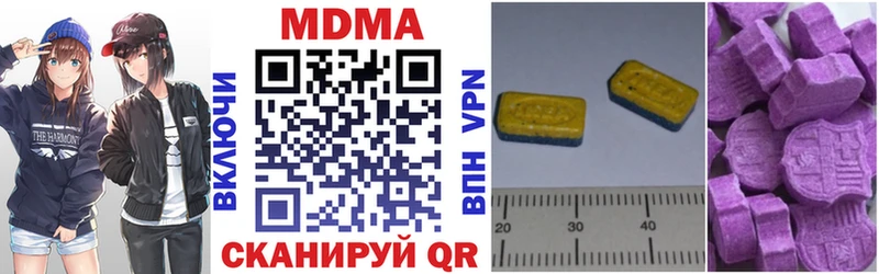 цены   Ипатово  MDMA crystal 