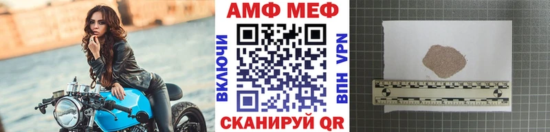 Метамфетамин кристалл Ипатово