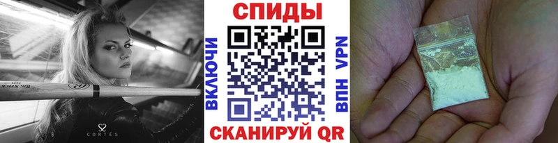 МЕТАМФЕТАМИН Декстрометамфетамин 99.9%  МЕГА   Ипатово 