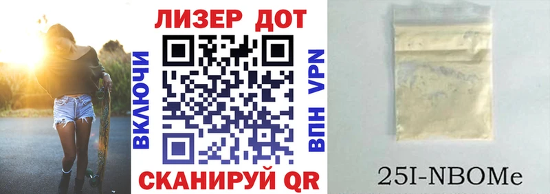 Марки NBOMe 1500мкг где купить наркоту Ипатово