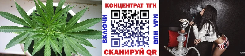 Дистиллят ТГК жижа  где купить   Ипатово 